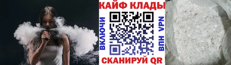 Наркошоп купить МАРИХУАНА  Амфетамин  Галлюциногенные грибы  A PVP  Меф  Дубна