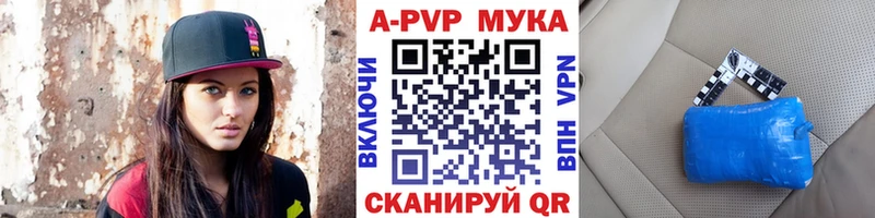 Alpha-PVP СК  Купить закладки  Дубна 