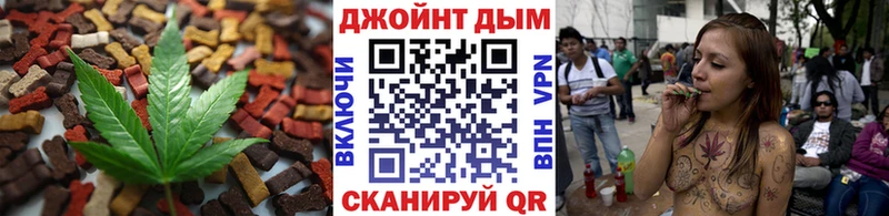 Печенье с ТГК конопля  Купить где  Дубна 