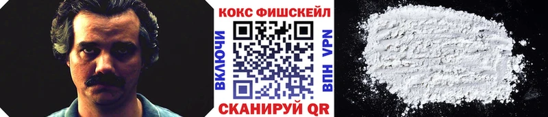 Купить  Дубна  COCAIN 97% 
