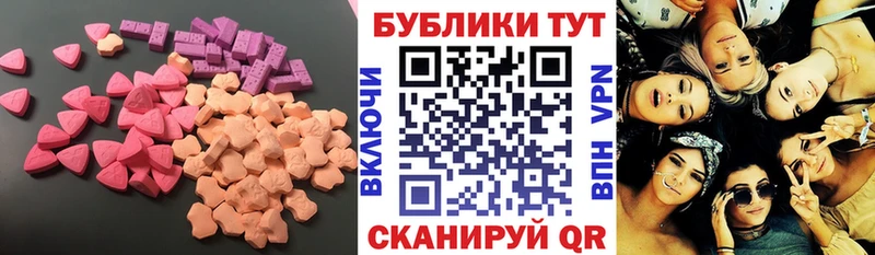 Ecstasy Дубай  Купить закладки  Дубна 