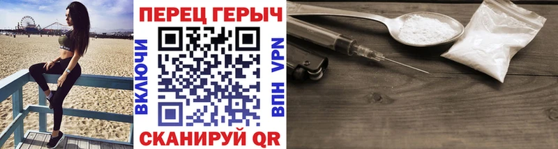 Героин гречка  Купить где  Дубна 