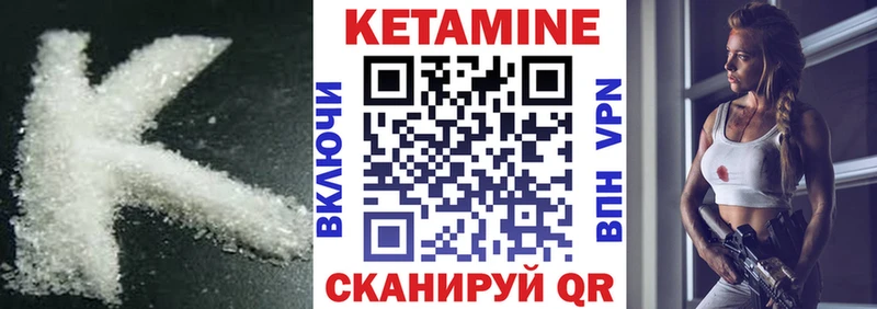 Купить закладки  Дубна  КЕТАМИН VHQ 