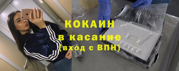 MDMA Premium VHQ Новочеркасск