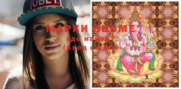 крисы Куйбышев