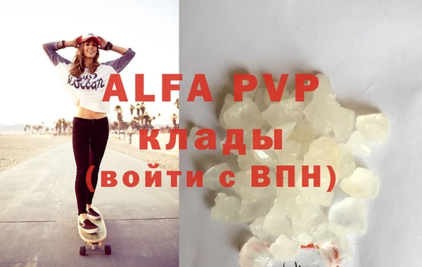 крисы Куйбышев