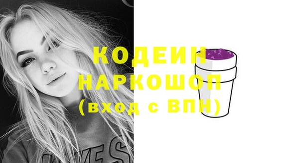 MDMA Premium VHQ Кулебаки
