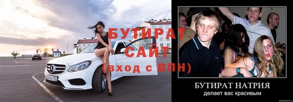 крисы Куйбышев