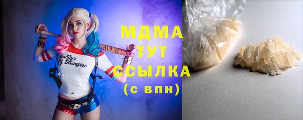 MDMA Premium VHQ Кулебаки