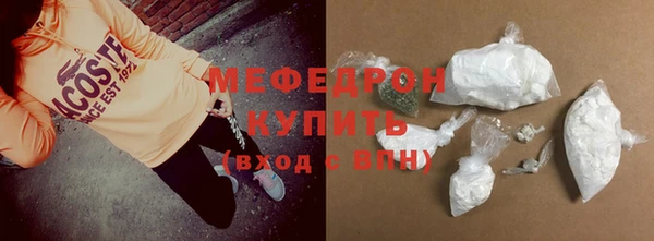 MDMA Premium VHQ Кулебаки