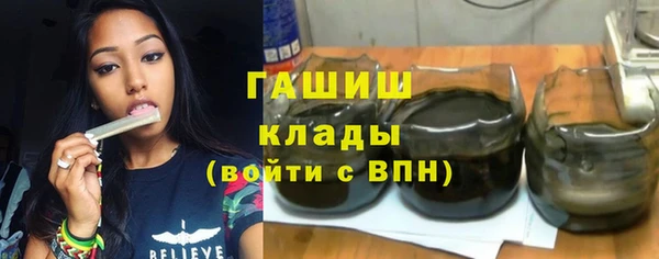 MDMA Premium VHQ Кулебаки