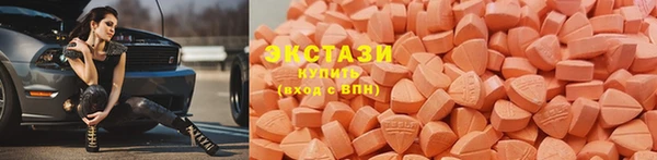 крисы Куйбышев