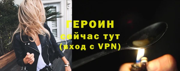 MDMA Premium VHQ Кулебаки