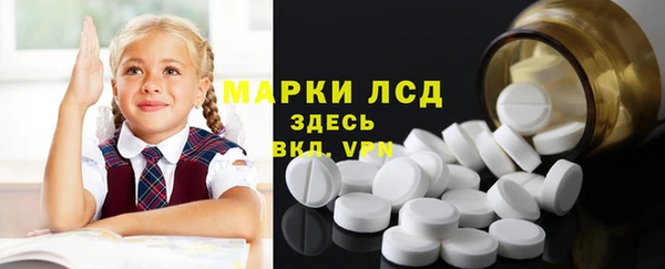 крисы Куйбышев