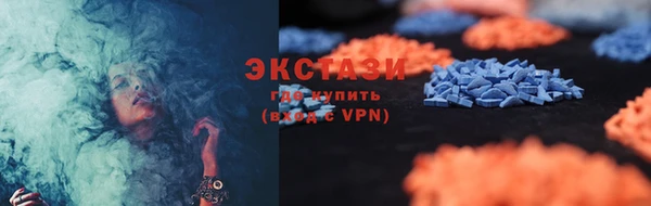MDMA Premium VHQ Кулебаки