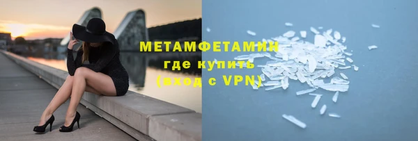MDMA Premium VHQ Кулебаки