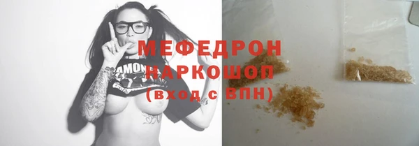 MDMA Premium VHQ Кулебаки