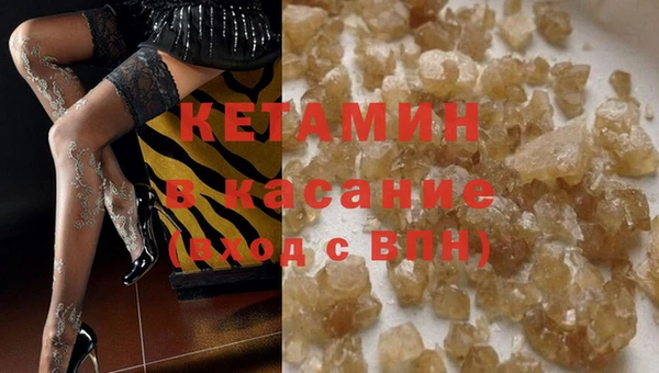 MDMA Premium VHQ Кулебаки