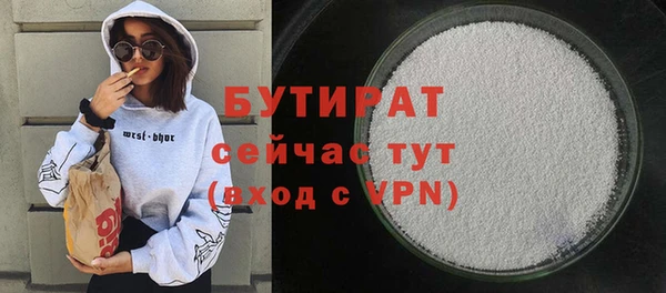 MDMA Premium VHQ Кулебаки