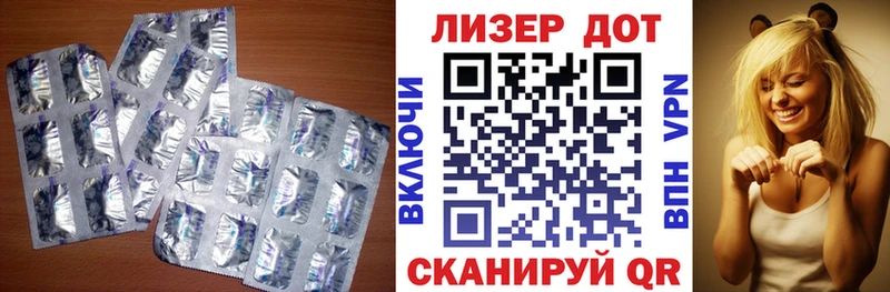 Лсд 25 экстази кислота  Купить закладки  Дубна 