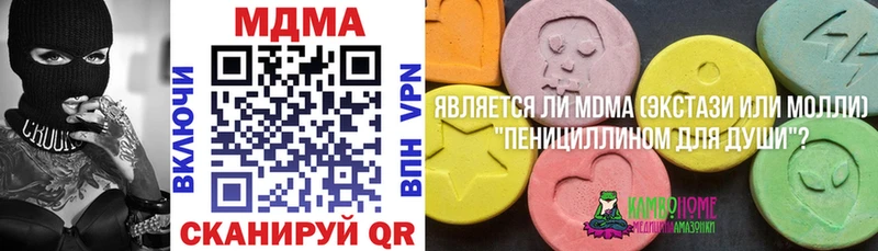 Купить где  Дубна  MDMA Molly 