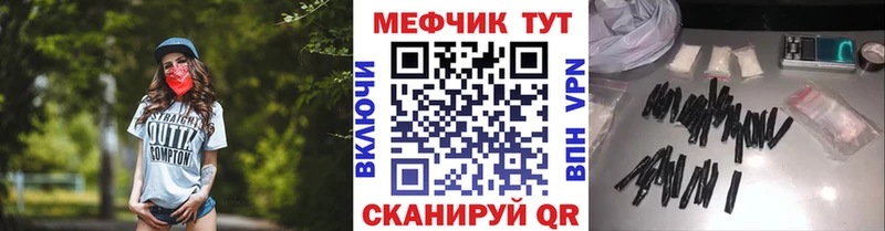 Купить закладки  Дубна  МЯУ-МЯУ 4 MMC 