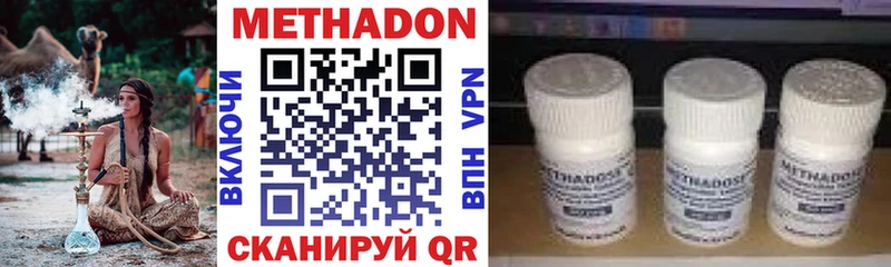 Купить закладки  Дубна  Метадон methadone 