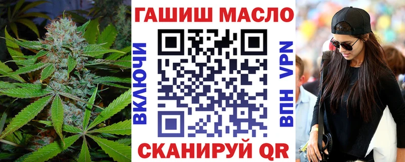 ТГК Wax  Купить где  Дубна 