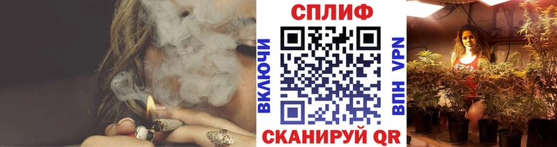 Марихуана White Widow  Купить  Дубна 